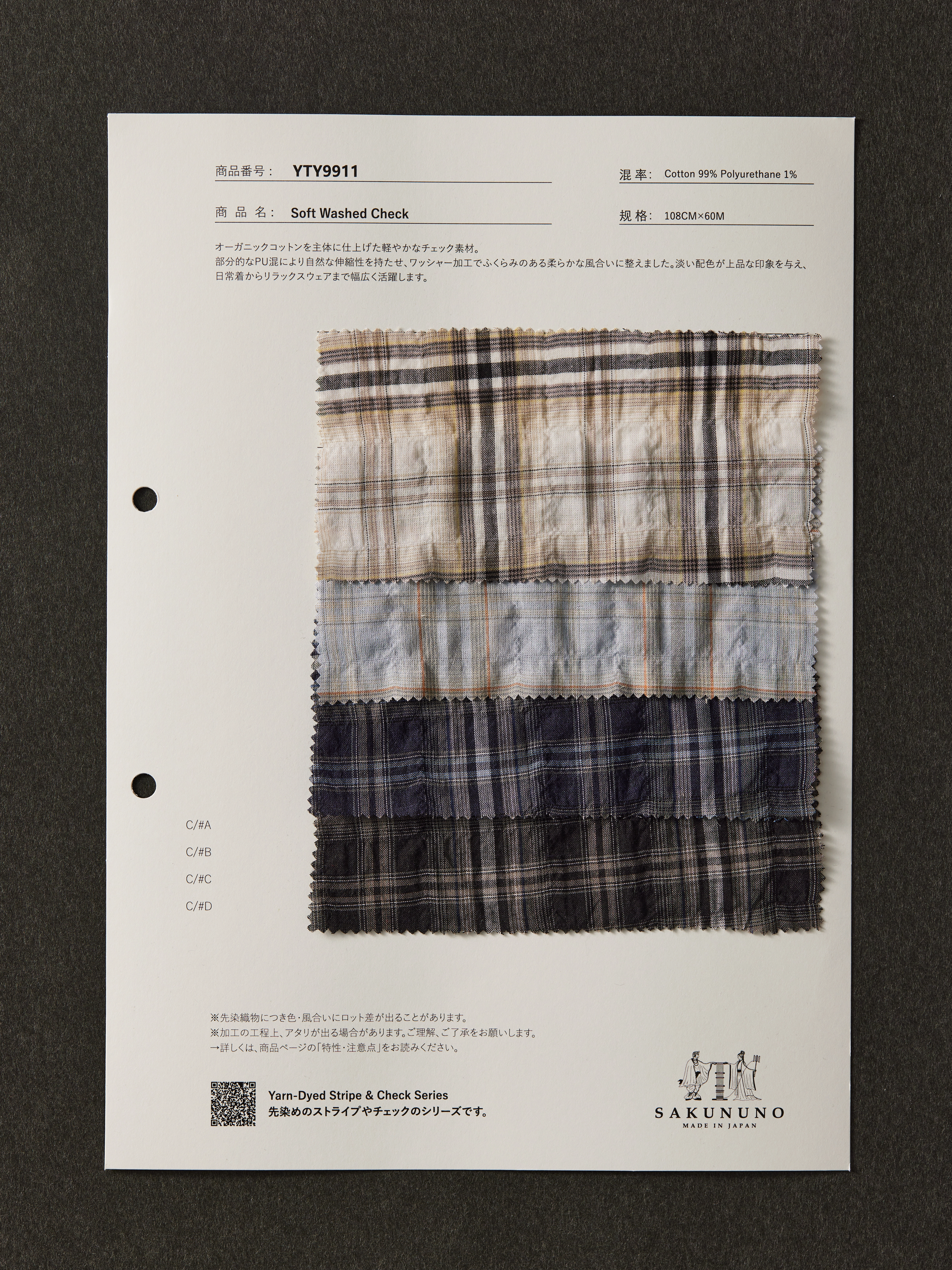 YTY9911 / Soft Washed Check